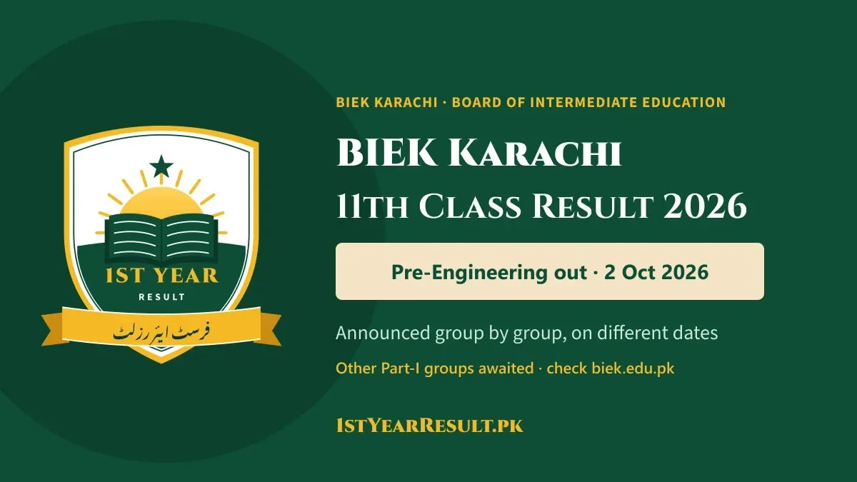 انٹر بورڈ کراچی گیارہویں جماعت رزلٹ 2026: پری انجینئرنگ کا نتیجہ 2 اکتوبر 2026 کو جاری؛ باقی گروپس کا انتظار، گروپ وار اعلان