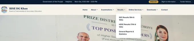 بی آئی ایس ای ڈی جی خان ویب سائٹ مینو: Results ڈراپ ڈاؤن میں HSSC Results (11th & 12th)