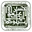 BISE Rawalpindi logo